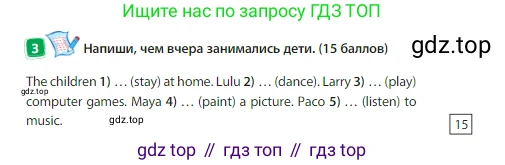 Английский язык (english), 3 класс Учебник (Student's book), авторы: Быкова Надежда Ильинична (Bykova Nadezhda), Дули Дженни (Dooley Jenny), Поспелова Марина Давидовна (Pospelova Marina), Эванс Вирджиния (Evans Virginia), издательство Просвещение, Москва, 2023, зелёного цвета, Часть 1, страница 74, номер 3, Условие
