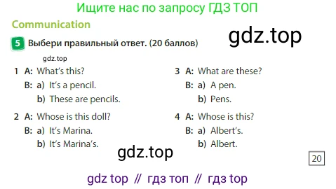 Английский язык (english), 3 класс Учебник (Student's book), авторы: Быкова Надежда Ильинична (Bykova Nadezhda), Дули Дженни (Dooley Jenny), Поспелова Марина Давидовна (Pospelova Marina), Эванс Вирджиния (Evans Virginia), издательство Просвещение, Москва, 2023, зелёного цвета, Часть 1, страница 75, номер 5, Условие