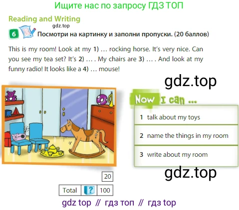 Английский язык (english), 3 класс Учебник (Student's book), авторы: Быкова Надежда Ильинична (Bykova Nadezhda), Дули Дженни (Dooley Jenny), Поспелова Марина Давидовна (Pospelova Marina), Эванс Вирджиния (Evans Virginia), издательство Просвещение, Москва, 2023, зелёного цвета, Часть 1, страница 75, номер 6, Условие