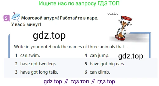 Английский язык (english), 3 класс Учебник (Student's book), авторы: Быкова Надежда Ильинична (Bykova Nadezhda), Дули Дженни (Dooley Jenny), Поспелова Марина Давидовна (Pospelova Marina), Эванс Вирджиния (Evans Virginia), издательство Просвещение, Москва, 2023, зелёного цвета, Часть 2, страница 11, номер 5, Условие