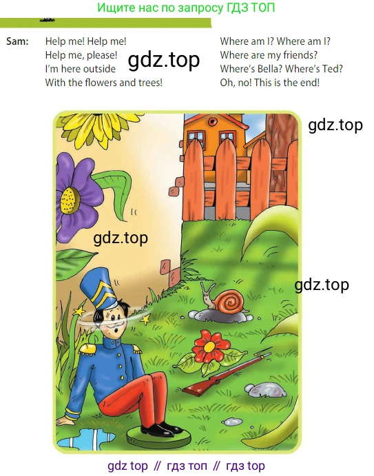 Английский язык (english), 3 класс Учебник (Student's book), авторы: Быкова Надежда Ильинична (Bykova Nadezhda), Дули Дженни (Dooley Jenny), Поспелова Марина Давидовна (Pospelova Marina), Эванс Вирджиния (Evans Virginia), издательство Просвещение, Москва, 2023, зелёного цвета, Часть 2, страница 14, Условие