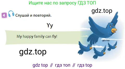 Английский язык (english), 3 класс Учебник (Student's book), авторы: Быкова Надежда Ильинична (Bykova Nadezhda), Дули Дженни (Dooley Jenny), Поспелова Марина Давидовна (Pospelova Marina), Эванс Вирджиния (Evans Virginia), издательство Просвещение, Москва, 2023, зелёного цвета, Часть 2, страница 9, номер 4, Условие