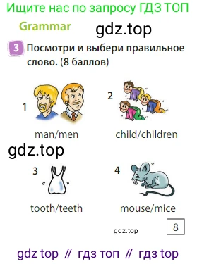 Английский язык (english), 3 класс Учебник (Student's book), авторы: Быкова Надежда Ильинична (Bykova Nadezhda), Дули Дженни (Dooley Jenny), Поспелова Марина Давидовна (Pospelova Marina), Эванс Вирджиния (Evans Virginia), издательство Просвещение, Москва, 2023, зелёного цвета, Часть 2, страница 20, номер 3, Условие