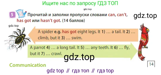 Английский язык (english), 3 класс Учебник (Student's book), авторы: Быкова Надежда Ильинична (Bykova Nadezhda), Дули Дженни (Dooley Jenny), Поспелова Марина Давидовна (Pospelova Marina), Эванс Вирджиния (Evans Virginia), издательство Просвещение, Москва, 2023, зелёного цвета, Часть 2, страница 21, номер 5, Условие