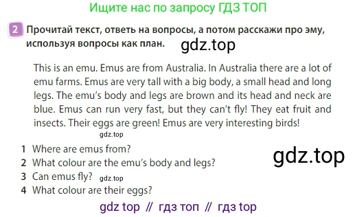 Английский язык (english), 3 класс Учебник (Student's book), авторы: Быкова Надежда Ильинична (Bykova Nadezhda), Дули Дженни (Dooley Jenny), Поспелова Марина Давидовна (Pospelova Marina), Эванс Вирджиния (Evans Virginia), издательство Просвещение, Москва, 2023, зелёного цвета, Часть 2, страница 17, номер 2, Условие