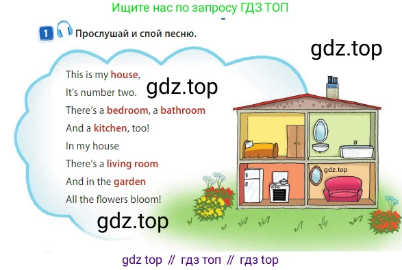 Английский язык (english), 3 класс Учебник (Student's book), авторы: Быкова Надежда Ильинична (Bykova Nadezhda), Дули Дженни (Dooley Jenny), Поспелова Марина Давидовна (Pospelova Marina), Эванс Вирджиния (Evans Virginia), издательство Просвещение, Москва, 2023, зелёного цвета, Часть 2, страница 24, номер 1, Условие