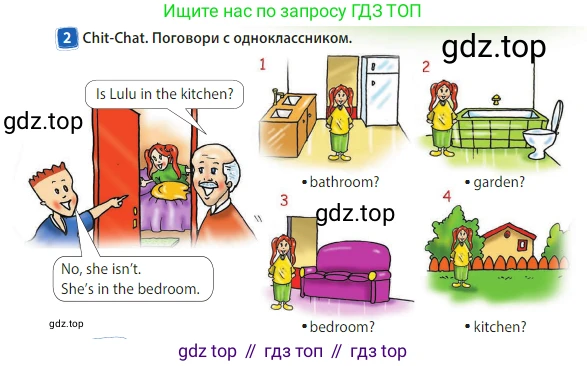 Английский язык (english), 3 класс Учебник (Student's book), авторы: Быкова Надежда Ильинична (Bykova Nadezhda), Дули Дженни (Dooley Jenny), Поспелова Марина Давидовна (Pospelova Marina), Эванс Вирджиния (Evans Virginia), издательство Просвещение, Москва, 2023, зелёного цвета, Часть 2, страница 24, номер 2, Условие