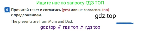 Английский язык (english), 3 класс Учебник (Student's book), авторы: Быкова Надежда Ильинична (Bykova Nadezhda), Дули Дженни (Dooley Jenny), Поспелова Марина Давидовна (Pospelova Marina), Эванс Вирджиния (Evans Virginia), издательство Просвещение, Москва, 2023, зелёного цвета, Часть 2, страница 25, номер 4, Условие