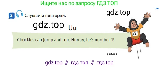 Английский язык (english), 3 класс Учебник (Student's book), авторы: Быкова Надежда Ильинична (Bykova Nadezhda), Дули Дженни (Dooley Jenny), Поспелова Марина Давидовна (Pospelova Marina), Эванс Вирджиния (Evans Virginia), издательство Просвещение, Москва, 2023, зелёного цвета, Часть 2, страница 27, номер 3, Условие