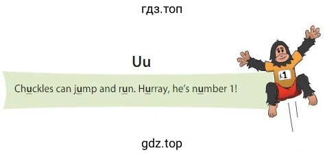 Uu Chuckles can jump and run. Hurray, he's number 1!
