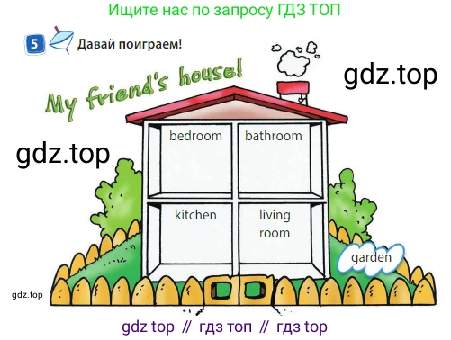 Английский язык (english), 3 класс Учебник (Student's book), авторы: Быкова Надежда Ильинична (Bykova Nadezhda), Дули Дженни (Dooley Jenny), Поспелова Марина Давидовна (Pospelova Marina), Эванс Вирджиния (Evans Virginia), издательство Просвещение, Москва, 2023, зелёного цвета, Часть 2, страница 27, номер 5, Условие