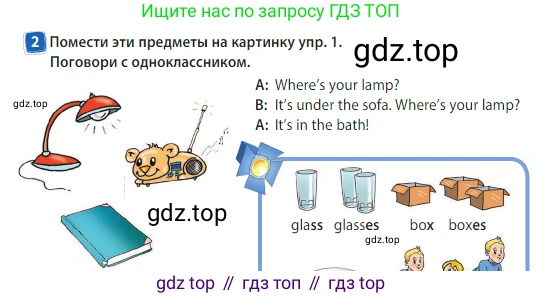 Английский язык (english), 3 класс Учебник (Student's book), авторы: Быкова Надежда Ильинична (Bykova Nadezhda), Дули Дженни (Dooley Jenny), Поспелова Марина Давидовна (Pospelova Marina), Эванс Вирджиния (Evans Virginia), издательство Просвещение, Москва, 2023, зелёного цвета, Часть 2, страница 28, номер 2, Условие