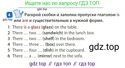 Английский язык (english), 3 класс Учебник (Student's book), авторы: Быкова Надежда Ильинична (Bykova Nadezhda), Дули Дженни (Dooley Jenny), Поспелова Марина Давидовна (Pospelova Marina), Эванс Вирджиния (Evans Virginia), издательство Просвещение, Москва, 2023, зелёного цвета, Часть 2, страница 29, номер 4, Условие