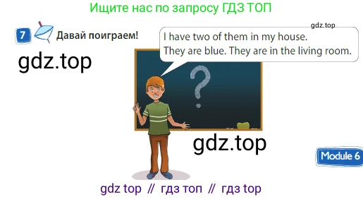Английский язык (english), 3 класс Учебник (Student's book), авторы: Быкова Надежда Ильинична (Bykova Nadezhda), Дули Дженни (Dooley Jenny), Поспелова Марина Давидовна (Pospelova Marina), Эванс Вирджиния (Evans Virginia), издательство Просвещение, Москва, 2023, зелёного цвета, Часть 2, страница 29, номер 7, Условие