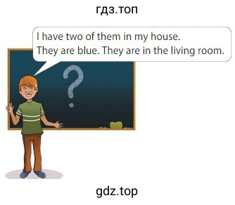 I have two of them in my house. They are blue. They are in the living room.