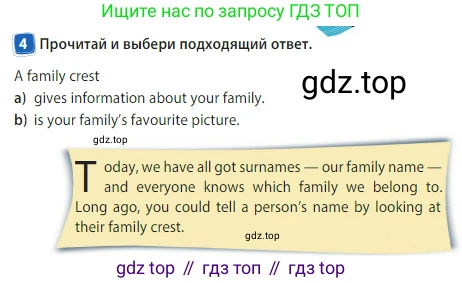 Английский язык (english), 3 класс Учебник (Student's book), авторы: Быкова Надежда Ильинична (Bykova Nadezhda), Дули Дженни (Dooley Jenny), Поспелова Марина Давидовна (Pospelova Marina), Эванс Вирджиния (Evans Virginia), издательство Просвещение, Москва, 2023, зелёного цвета, Часть 2, страница 31, номер 4, Условие