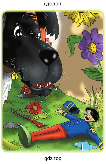 Рисунок 2