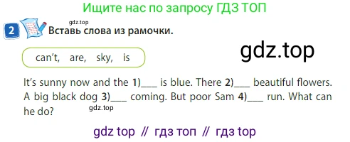 Английский язык (english), 3 класс Учебник (Student's book), авторы: Быкова Надежда Ильинична (Bykova Nadezhda), Дули Дженни (Dooley Jenny), Поспелова Марина Давидовна (Pospelova Marina), Эванс Вирджиния (Evans Virginia), издательство Просвещение, Москва, 2023, зелёного цвета, Часть 2, страница 34, номер 2, Условие