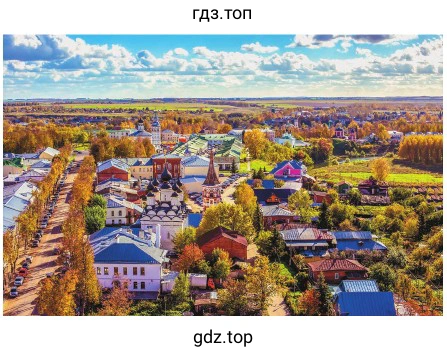 Рисунок
