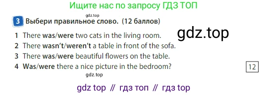 Английский язык (english), 3 класс Учебник (Student's book), авторы: Быкова Надежда Ильинична (Bykova Nadezhda), Дули Дженни (Dooley Jenny), Поспелова Марина Давидовна (Pospelova Marina), Эванс Вирджиния (Evans Virginia), издательство Просвещение, Москва, 2023, зелёного цвета, Часть 2, страница 38, номер 3, Условие