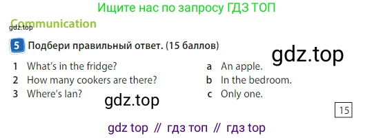 Английский язык (english), 3 класс Учебник (Student's book), авторы: Быкова Надежда Ильинична (Bykova Nadezhda), Дули Дженни (Dooley Jenny), Поспелова Марина Давидовна (Pospelova Marina), Эванс Вирджиния (Evans Virginia), издательство Просвещение, Москва, 2023, зелёного цвета, Часть 2, страница 39, номер 5, Условие