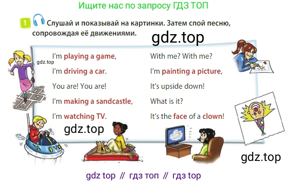 Английский язык (english), 3 класс Учебник (Student's book), авторы: Быкова Надежда Ильинична (Bykova Nadezhda), Дули Дженни (Dooley Jenny), Поспелова Марина Давидовна (Pospelova Marina), Эванс Вирджиния (Evans Virginia), издательство Просвещение, Москва, 2023, зелёного цвета, Часть 2, страница 42, номер 1, Условие
