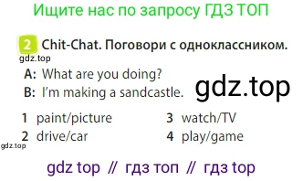 Английский язык (english), 3 класс Учебник (Student's book), авторы: Быкова Надежда Ильинична (Bykova Nadezhda), Дули Дженни (Dooley Jenny), Поспелова Марина Давидовна (Pospelova Marina), Эванс Вирджиния (Evans Virginia), издательство Просвещение, Москва, 2023, зелёного цвета, Часть 2, страница 42, номер 2, Условие