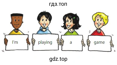 I'm playing a game