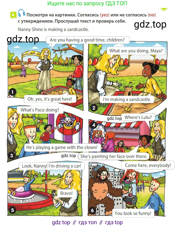Английский язык (english), 3 класс Учебник (Student's book), авторы: Быкова Надежда Ильинична (Bykova Nadezhda), Дули Дженни (Dooley Jenny), Поспелова Марина Давидовна (Pospelova Marina), Эванс Вирджиния (Evans Virginia), издательство Просвещение, Москва, 2023, зелёного цвета, Часть 2, страница 43, номер 4, Условие