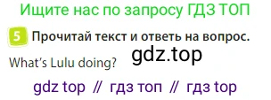Английский язык (english), 3 класс Учебник (Student's book), авторы: Быкова Надежда Ильинична (Bykova Nadezhda), Дули Дженни (Dooley Jenny), Поспелова Марина Давидовна (Pospelova Marina), Эванс Вирджиния (Evans Virginia), издательство Просвещение, Москва, 2023, зелёного цвета, Часть 2, страница 43, номер 5, Условие