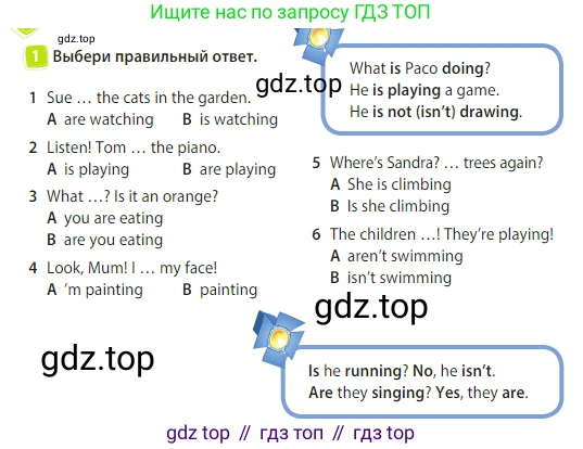 Английский язык (english), 3 класс Учебник (Student's book), авторы: Быкова Надежда Ильинична (Bykova Nadezhda), Дули Дженни (Dooley Jenny), Поспелова Марина Давидовна (Pospelova Marina), Эванс Вирджиния (Evans Virginia), издательство Просвещение, Москва, 2023, зелёного цвета, Часть 2, страница 44, номер 1, Условие