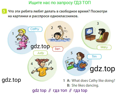 Английский язык (english), 3 класс Учебник (Student's book), авторы: Быкова Надежда Ильинична (Bykova Nadezhda), Дули Дженни (Dooley Jenny), Поспелова Марина Давидовна (Pospelova Marina), Эванс Вирджиния (Evans Virginia), издательство Просвещение, Москва, 2023, зелёного цвета, Часть 2, страница 45, номер 5, Условие
