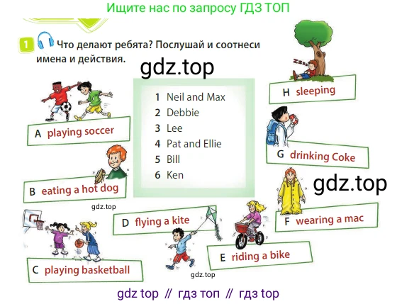 Английский язык (english), 3 класс Учебник (Student's book), авторы: Быкова Надежда Ильинична (Bykova Nadezhda), Дули Дженни (Dooley Jenny), Поспелова Марина Давидовна (Pospelova Marina), Эванс Вирджиния (Evans Virginia), издательство Просвещение, Москва, 2023, зелёного цвета, Часть 2, страница 46, номер 1, Условие