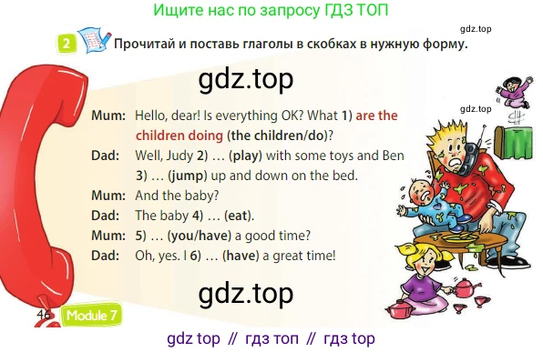 Английский язык (english), 3 класс Учебник (Student's book), авторы: Быкова Надежда Ильинична (Bykova Nadezhda), Дули Дженни (Dooley Jenny), Поспелова Марина Давидовна (Pospelova Marina), Эванс Вирджиния (Evans Virginia), издательство Просвещение, Москва, 2023, зелёного цвета, Часть 2, страница 46, номер 2, Условие