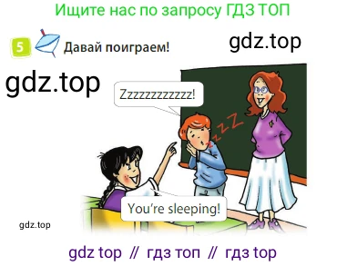 Английский язык (english), 3 класс Учебник (Student's book), авторы: Быкова Надежда Ильинична (Bykova Nadezhda), Дули Дженни (Dooley Jenny), Поспелова Марина Давидовна (Pospelova Marina), Эванс Вирджиния (Evans Virginia), издательство Просвещение, Москва, 2023, зелёного цвета, Часть 2, страница 47, номер 5, Условие