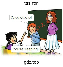 zzzzzzzzz! You're sleeping!
