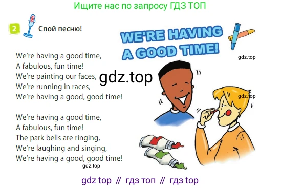 Английский язык (english), 3 класс Учебник (Student's book), авторы: Быкова Надежда Ильинична (Bykova Nadezhda), Дули Дженни (Dooley Jenny), Поспелова Марина Давидовна (Pospelova Marina), Эванс Вирджиния (Evans Virginia), издательство Просвещение, Москва, 2023, зелёного цвета, Часть 2, страница 48, номер 2, Условие
