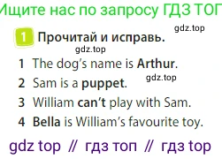 Английский язык (english), 3 класс Учебник (Student's book), авторы: Быкова Надежда Ильинична (Bykova Nadezhda), Дули Дженни (Dooley Jenny), Поспелова Марина Давидовна (Pospelova Marina), Эванс Вирджиния (Evans Virginia), издательство Просвещение, Москва, 2023, зелёного цвета, Часть 2, страница 52, номер 1, Условие