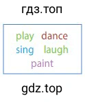 play dance sing laugh paint