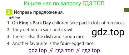 Английский язык (english), 3 класс Учебник (Student's book), авторы: Быкова Надежда Ильинична (Bykova Nadezhda), Дули Дженни (Dooley Jenny), Поспелова Марина Давидовна (Pospelova Marina), Эванс Вирджиния (Evans Virginia), издательство Просвещение, Москва, 2023, зелёного цвета, Часть 2, страница 53, номер 2, Условие