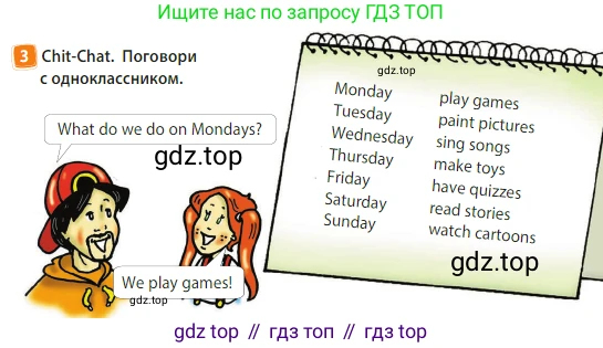 Английский язык (english), 3 класс Учебник (Student's book), авторы: Быкова Надежда Ильинична (Bykova Nadezhda), Дули Дженни (Dooley Jenny), Поспелова Марина Давидовна (Pospelova Marina), Эванс Вирджиния (Evans Virginia), издательство Просвещение, Москва, 2023, зелёного цвета, Часть 2, страница 58, номер 3, Условие