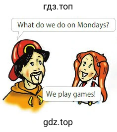 What do we do on Mondays? We play games!