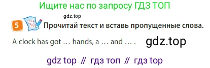 Английский язык (english), 3 класс Учебник (Student's book), авторы: Быкова Надежда Ильинична (Bykova Nadezhda), Дули Дженни (Dooley Jenny), Поспелова Марина Давидовна (Pospelova Marina), Эванс Вирджиния (Evans Virginia), издательство Просвещение, Москва, 2023, зелёного цвета, Часть 2, страница 59, номер 5, Условие