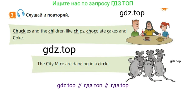 Английский язык (english), 3 класс Учебник (Student's book), авторы: Быкова Надежда Ильинична (Bykova Nadezhda), Дули Дженни (Dooley Jenny), Поспелова Марина Давидовна (Pospelova Marina), Эванс Вирджиния (Evans Virginia), издательство Просвещение, Москва, 2023, зелёного цвета, Часть 2, страница 61, номер 3, Условие