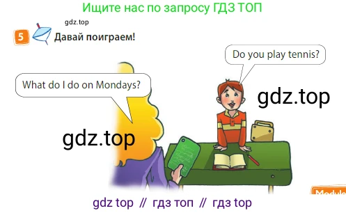 Английский язык (english), 3 класс Учебник (Student's book), авторы: Быкова Надежда Ильинична (Bykova Nadezhda), Дули Дженни (Dooley Jenny), Поспелова Марина Давидовна (Pospelova Marina), Эванс Вирджиния (Evans Virginia), издательство Просвещение, Москва, 2023, зелёного цвета, Часть 2, страница 61, номер 5, Условие