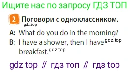 Английский язык (english), 3 класс Учебник (Student's book), авторы: Быкова Надежда Ильинична (Bykova Nadezhda), Дули Дженни (Dooley Jenny), Поспелова Марина Давидовна (Pospelova Marina), Эванс Вирджиния (Evans Virginia), издательство Просвещение, Москва, 2023, зелёного цвета, Часть 2, страница 62, номер 2, Условие