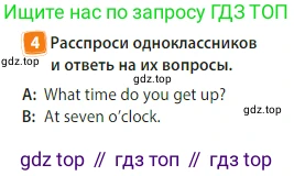 Английский язык (english), 3 класс Учебник (Student's book), авторы: Быкова Надежда Ильинична (Bykova Nadezhda), Дули Дженни (Dooley Jenny), Поспелова Марина Давидовна (Pospelova Marina), Эванс Вирджиния (Evans Virginia), издательство Просвещение, Москва, 2023, зелёного цвета, Часть 2, страница 62, номер 4, Условие