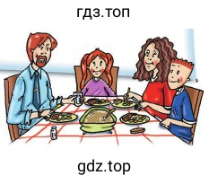 Рисунок