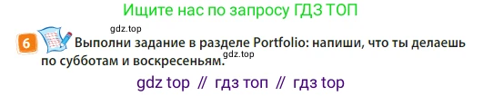 Английский язык (english), 3 класс Учебник (Student's book), авторы: Быкова Надежда Ильинична (Bykova Nadezhda), Дули Дженни (Dooley Jenny), Поспелова Марина Давидовна (Pospelova Marina), Эванс Вирджиния (Evans Virginia), издательство Просвещение, Москва, 2023, зелёного цвета, Часть 2, страница 63, номер 6, Условие