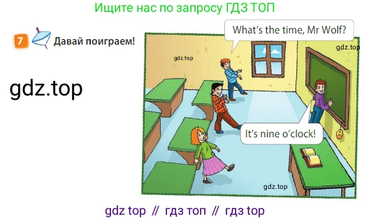 Английский язык (english), 3 класс Учебник (Student's book), авторы: Быкова Надежда Ильинична (Bykova Nadezhda), Дули Дженни (Dooley Jenny), Поспелова Марина Давидовна (Pospelova Marina), Эванс Вирджиния (Evans Virginia), издательство Просвещение, Москва, 2023, зелёного цвета, Часть 2, страница 63, номер 7, Условие